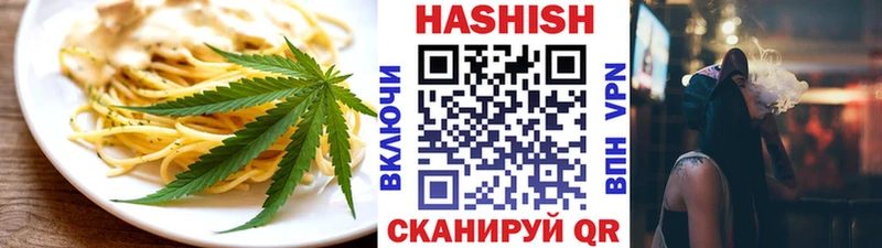 купить наркотик  Каргополь  Canna-Cookies конопля 