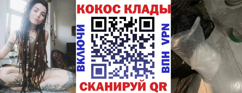COCAIN Эквадор KRAKEN как зайти Каргополь
