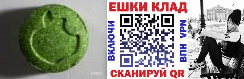 Ecstasy ешки  Каргополь 