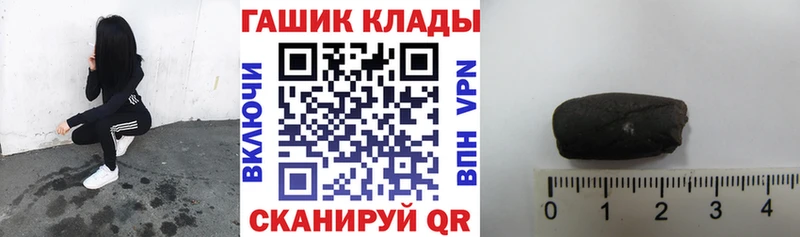 ГАШ хэш  что такое наркотик  Каргополь 
