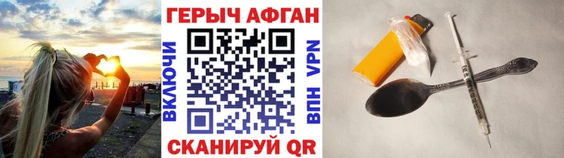 ГЕРОИН хмурый  MEGA вход  Каргополь 