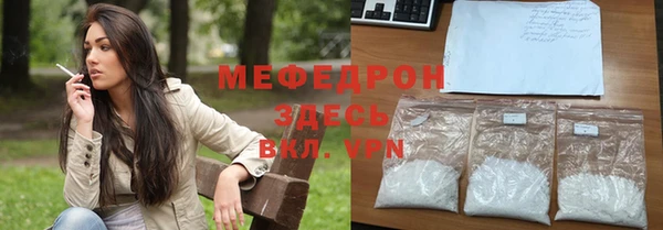 COCAINE Абдулино