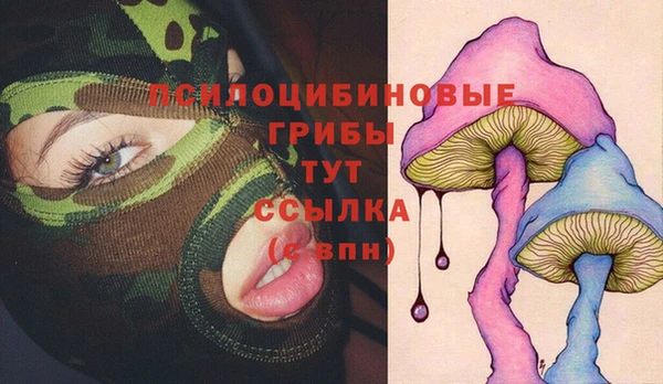 COCAINE Абдулино