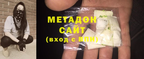 COCAINE Абдулино