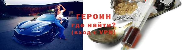 COCAINE Абдулино