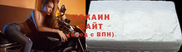 Альфа ПВП Абаза