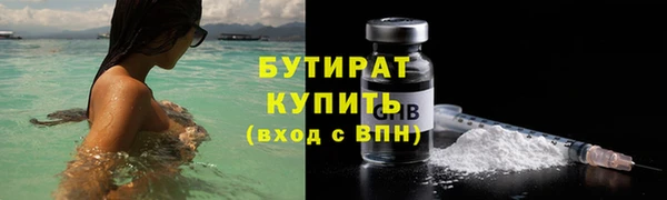 бошки Алексин