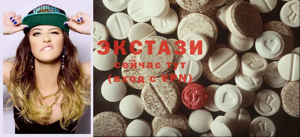 COCAINE Абдулино