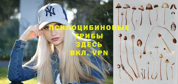 кристаллы Покров