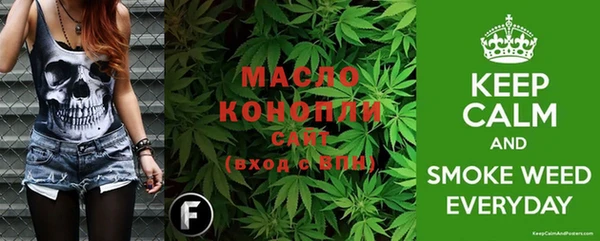 COCAINE Абдулино