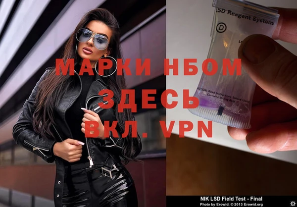 Альфа ПВП Абаза