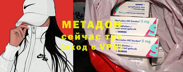 COCAINE Абдулино