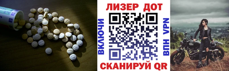 ЛСД экстази ecstasy сайты даркнета наркотические препараты Каргополь