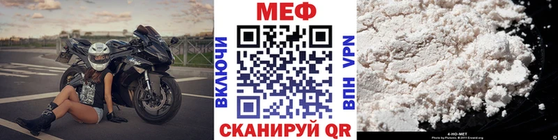 Мефедрон 4 MMC Каргополь
