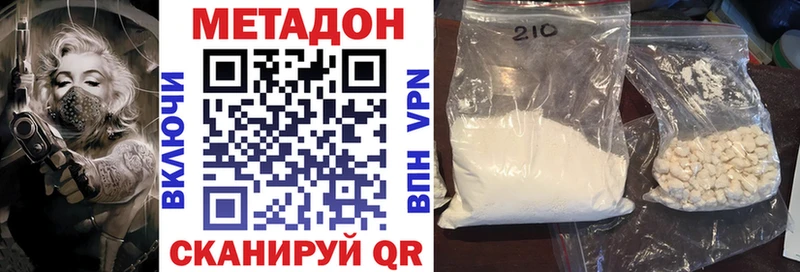 кракен ССЫЛКА  Каргополь  Метадон мёд 