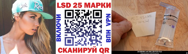 закладки  Каргополь  Наркотические марки 1,5мг 